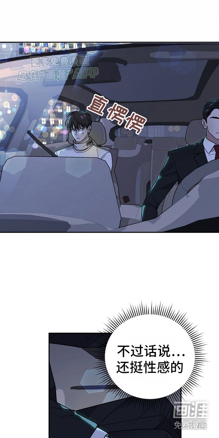 第8章：带回家