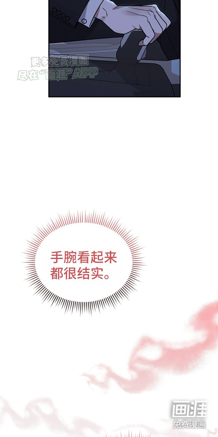 第8章：带回家