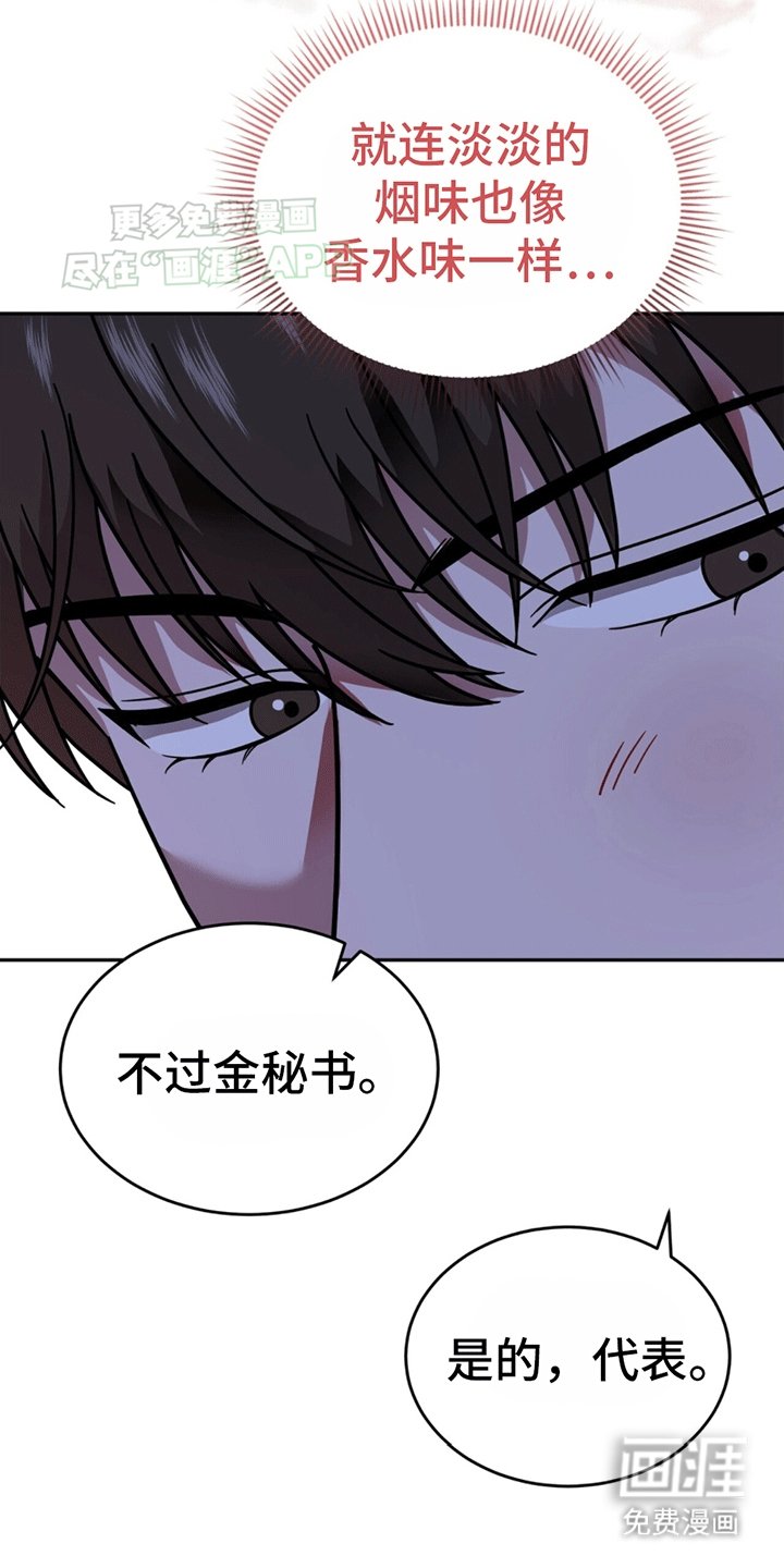第8章：带回家