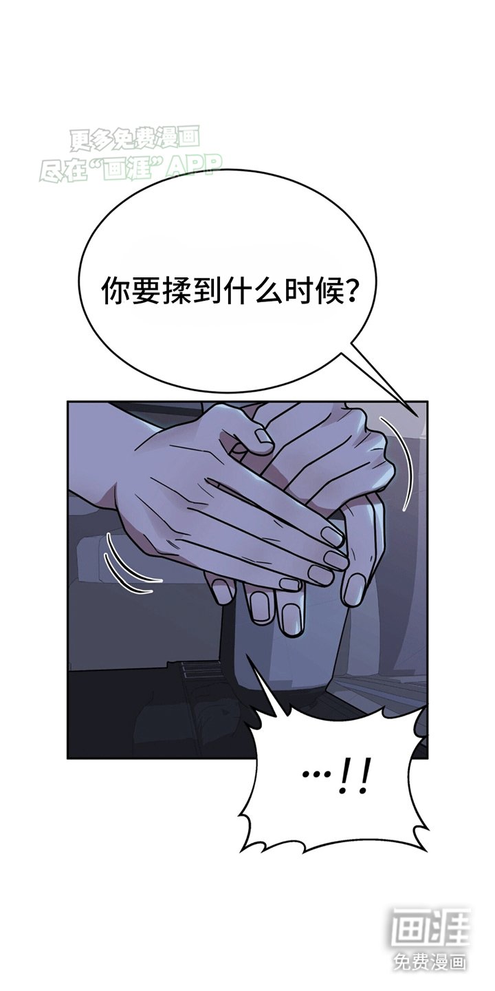 第8章：带回家