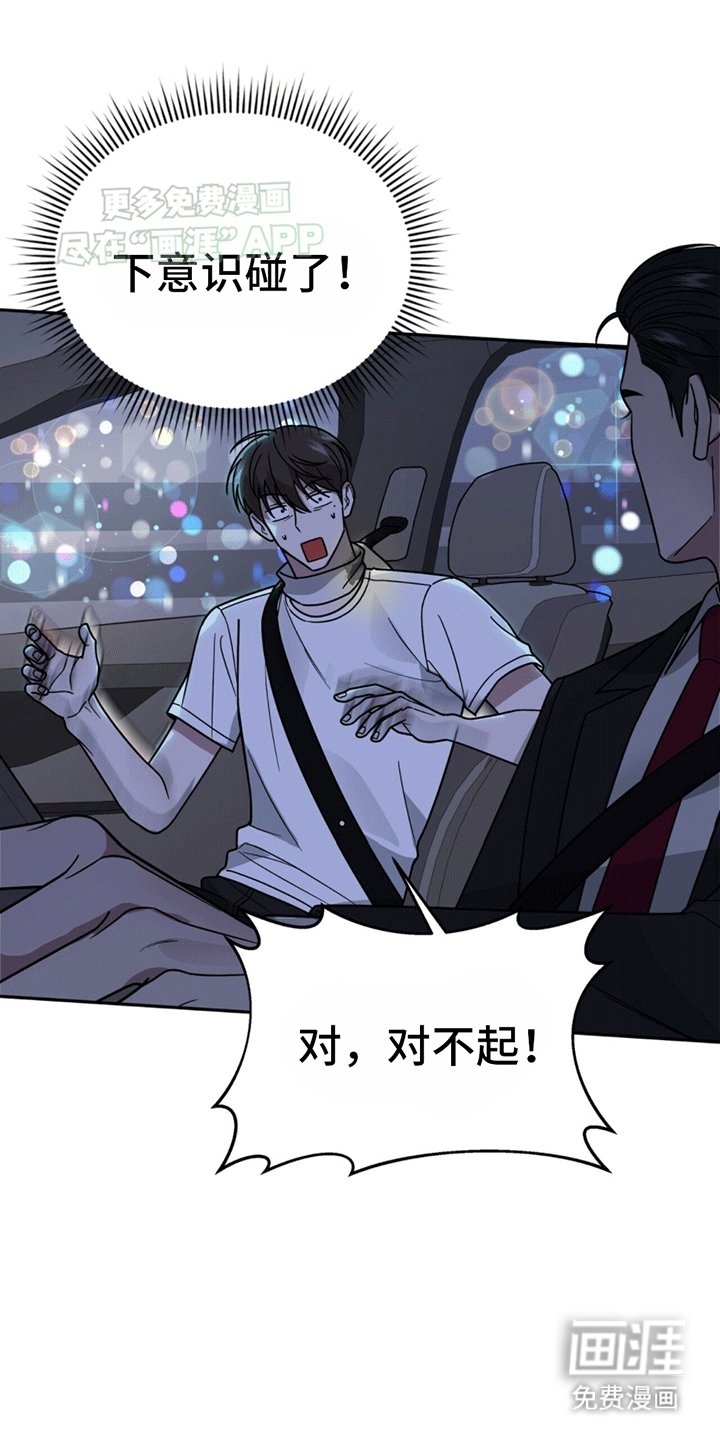 第8章：带回家
