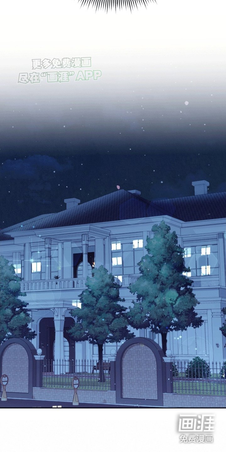 第8章：带回家