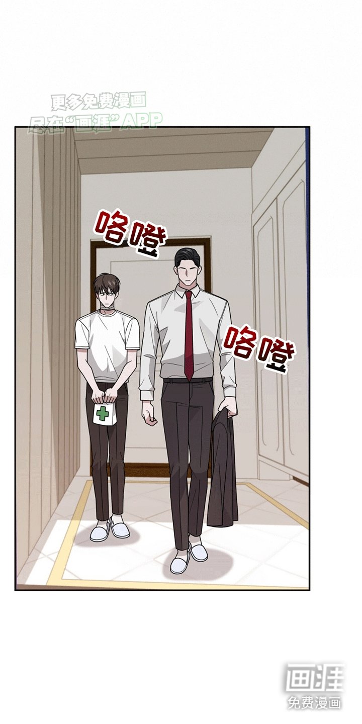 第8章：带回家