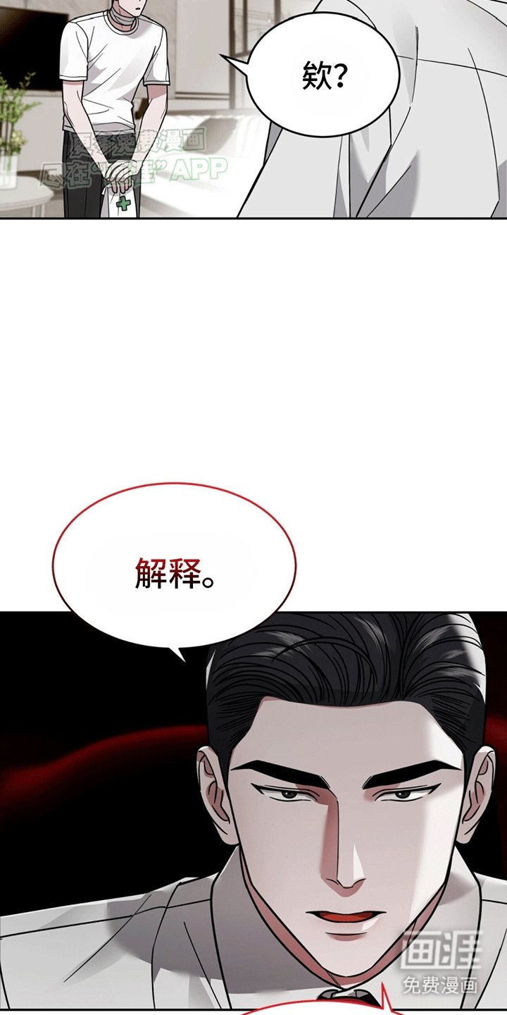 第8章：带回家