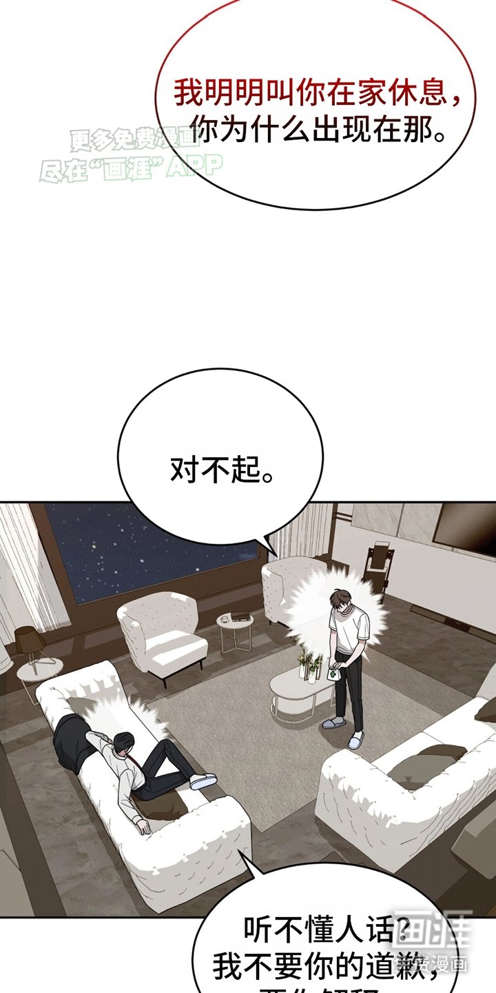 第8章：带回家