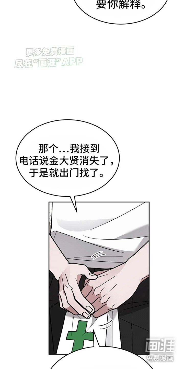 第8章：带回家