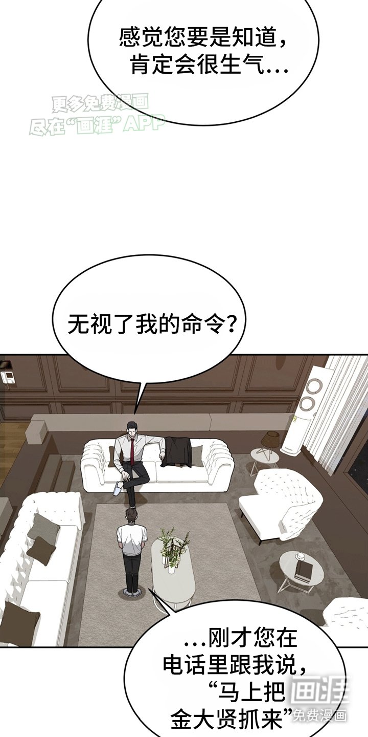 第8章：带回家
