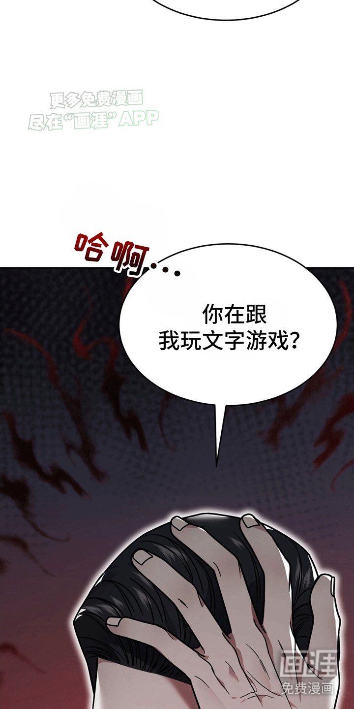 第8章：带回家