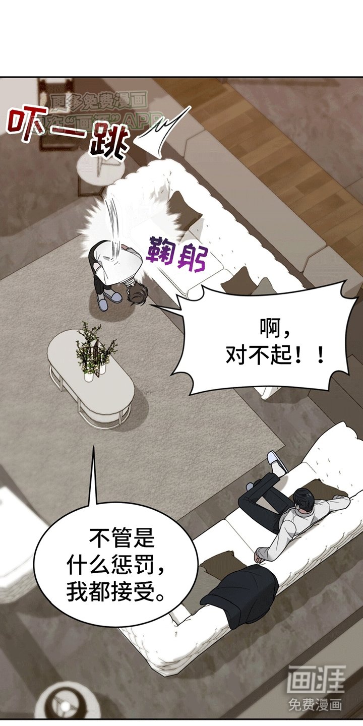 第8章：带回家