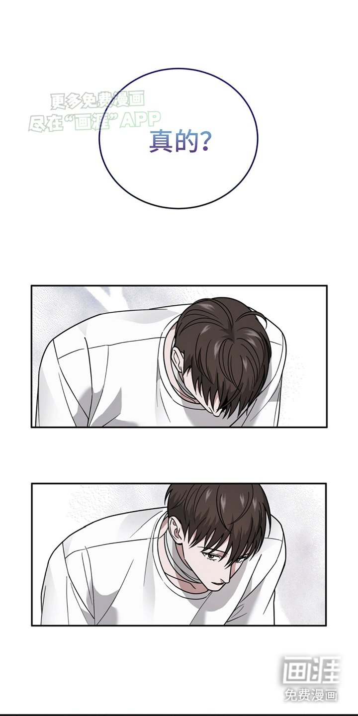 第8章：带回家