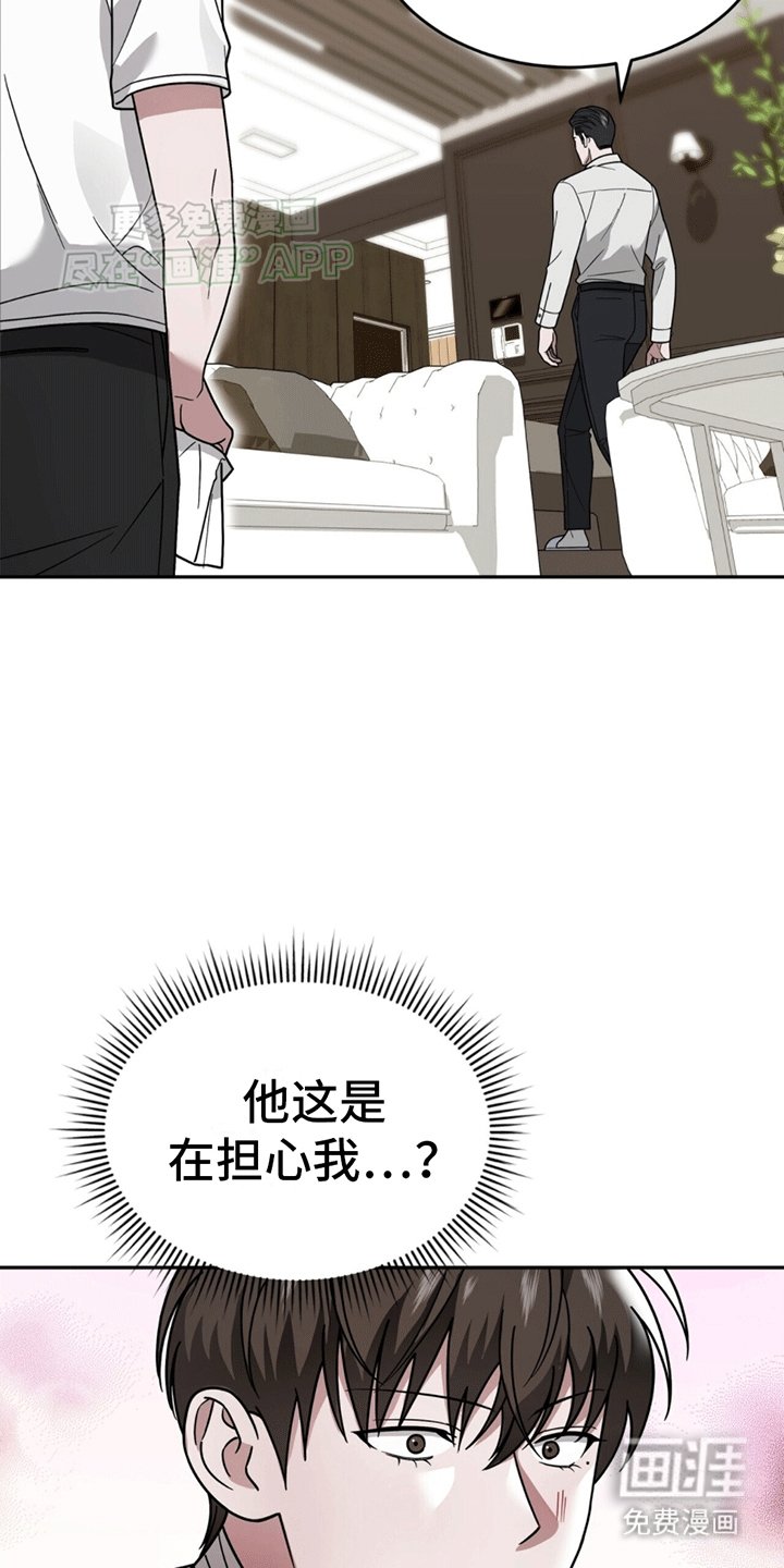 第8章：带回家
