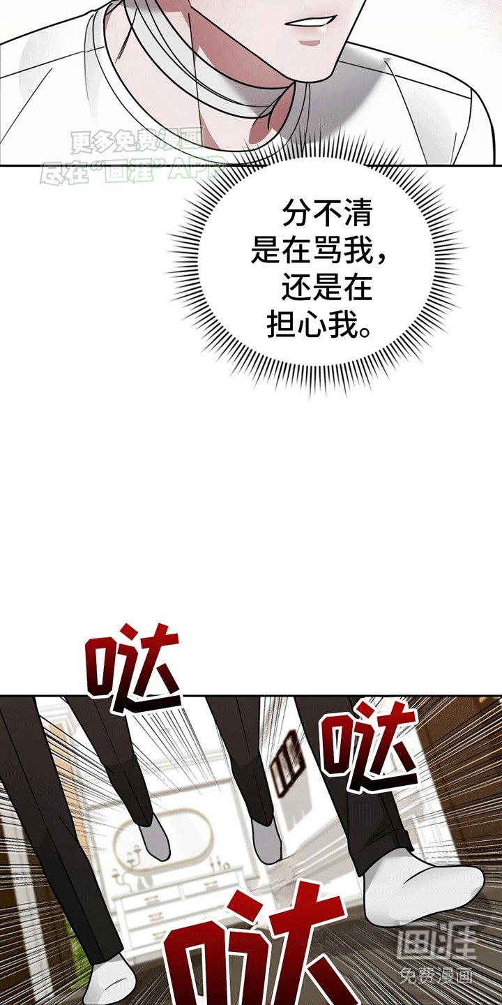第8章：带回家