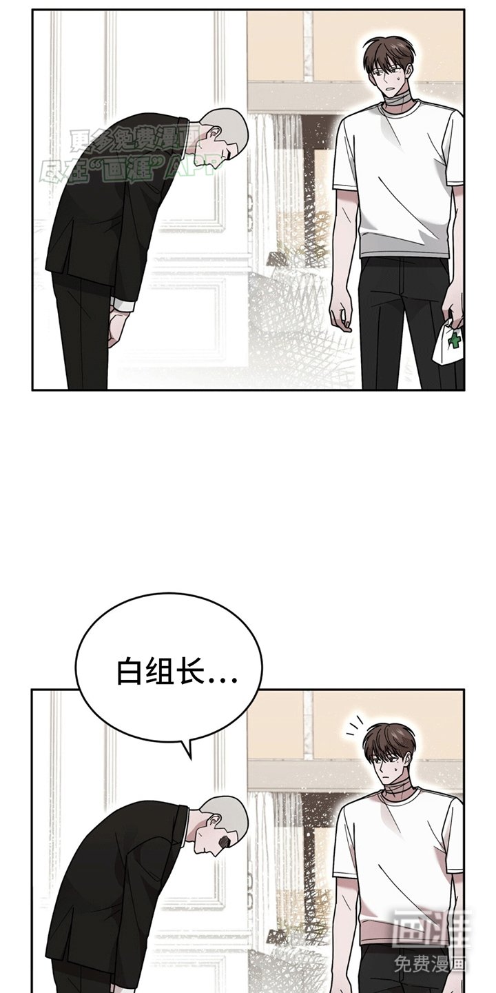 第8章：带回家
