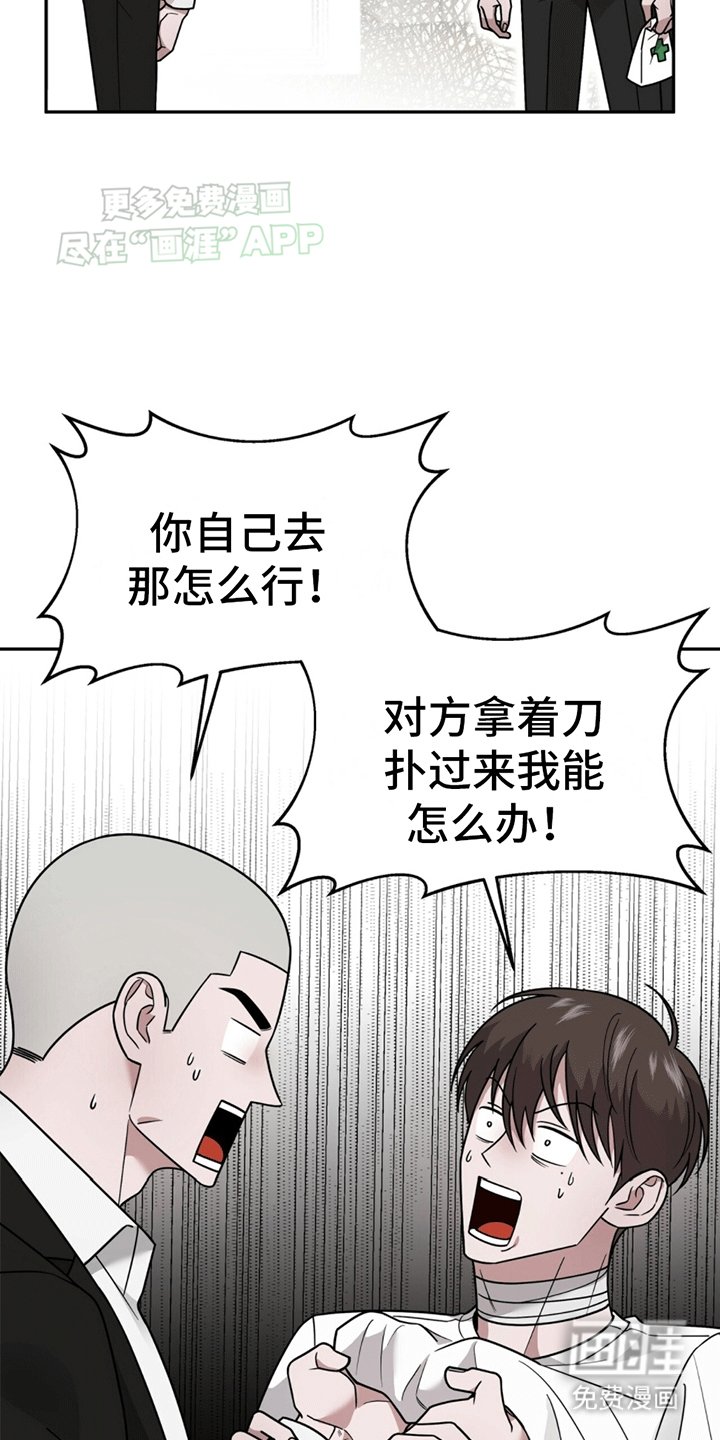 第8章：带回家