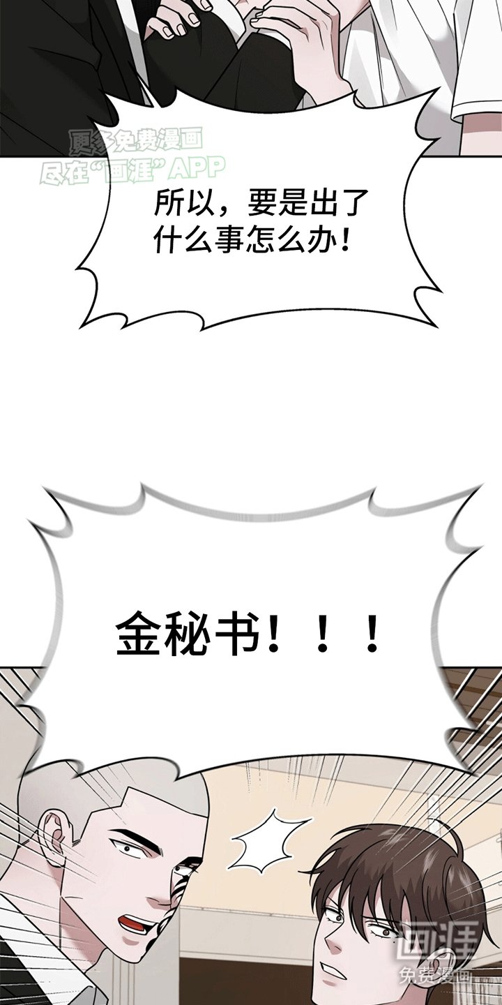 第8章：带回家