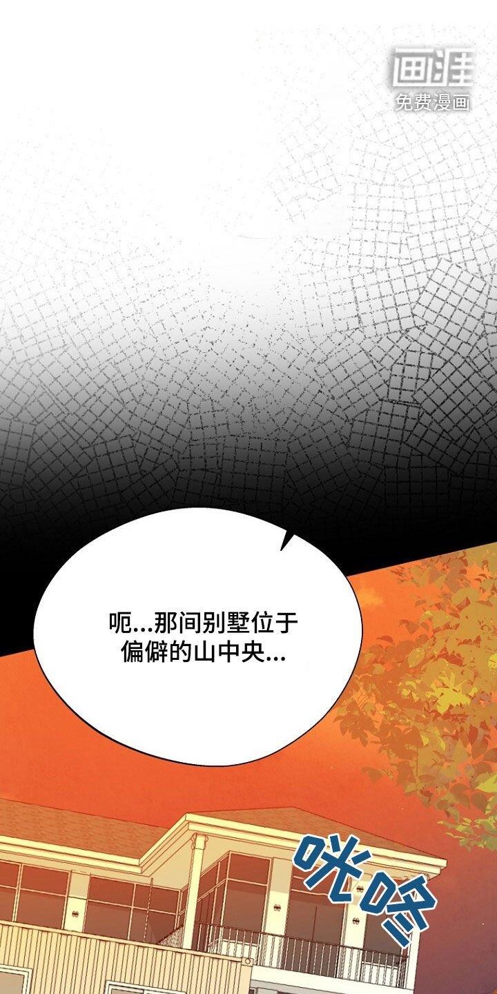 第80章：找到了