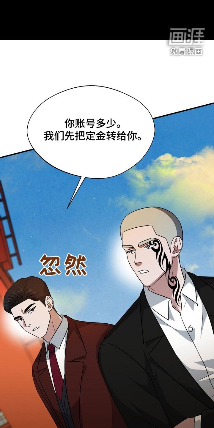 第80章：找到了
