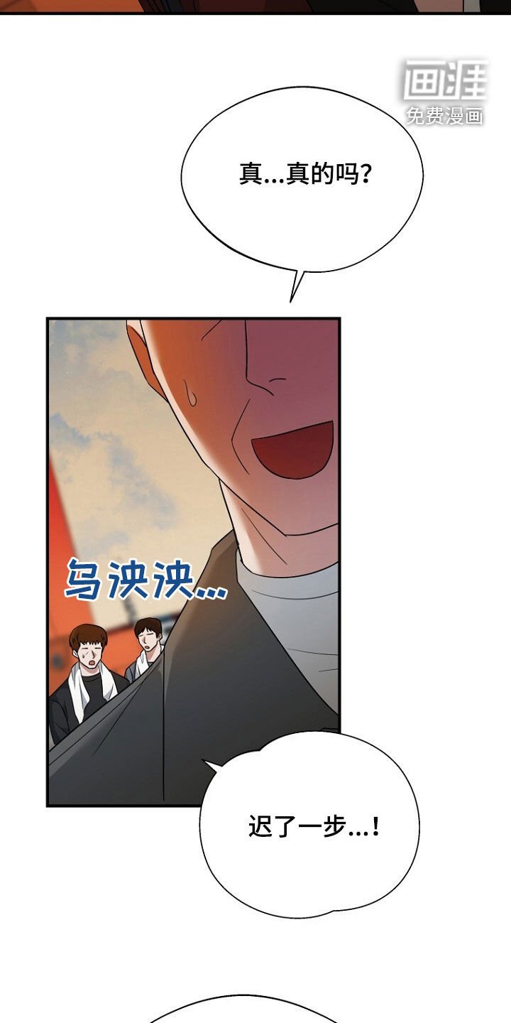 第80章：找到了