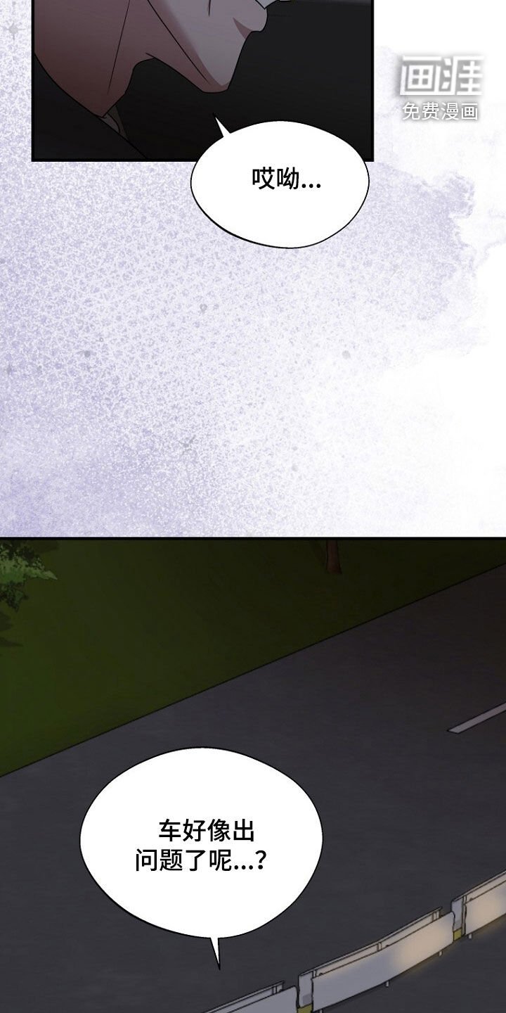 第80章：找到了