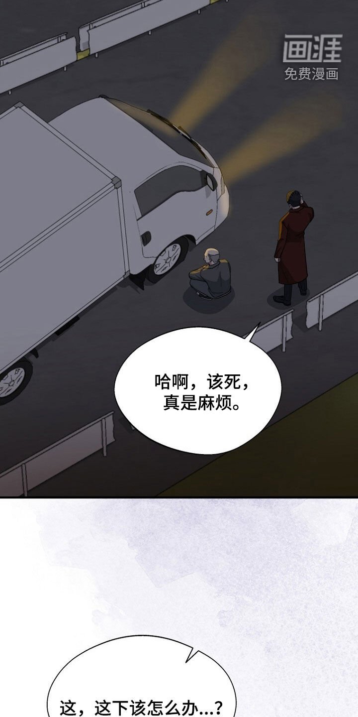 第80章：找到了
