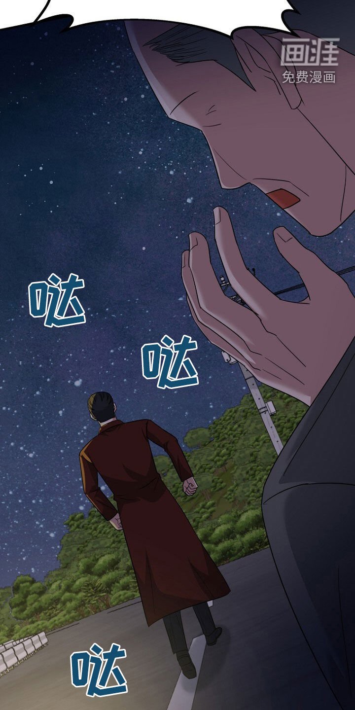 第80章：找到了