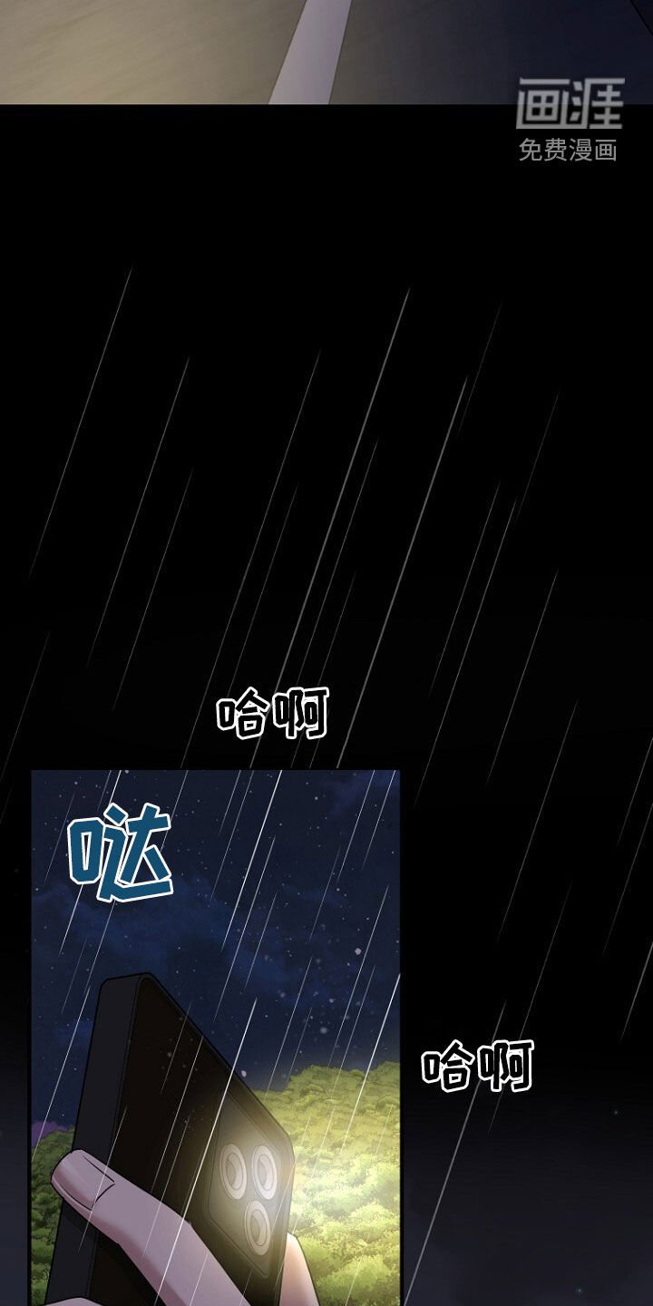 第80章：找到了