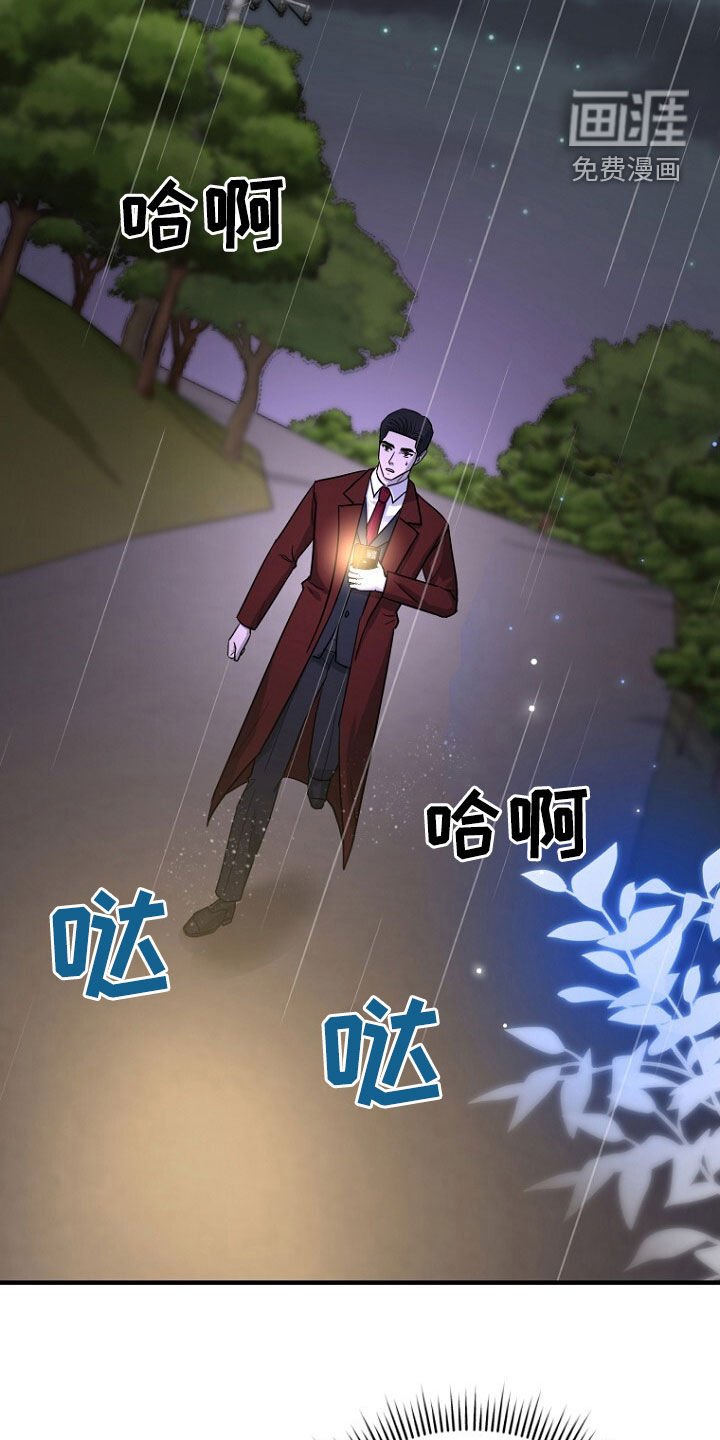 第80章：找到了