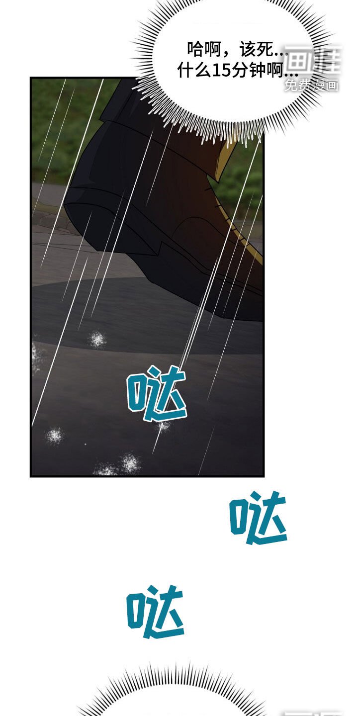 第80章：找到了