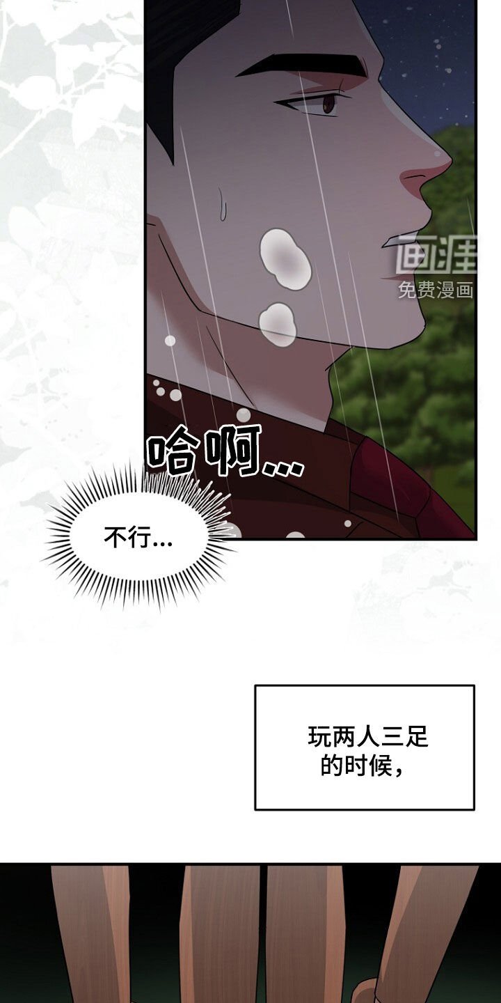 第80章：找到了