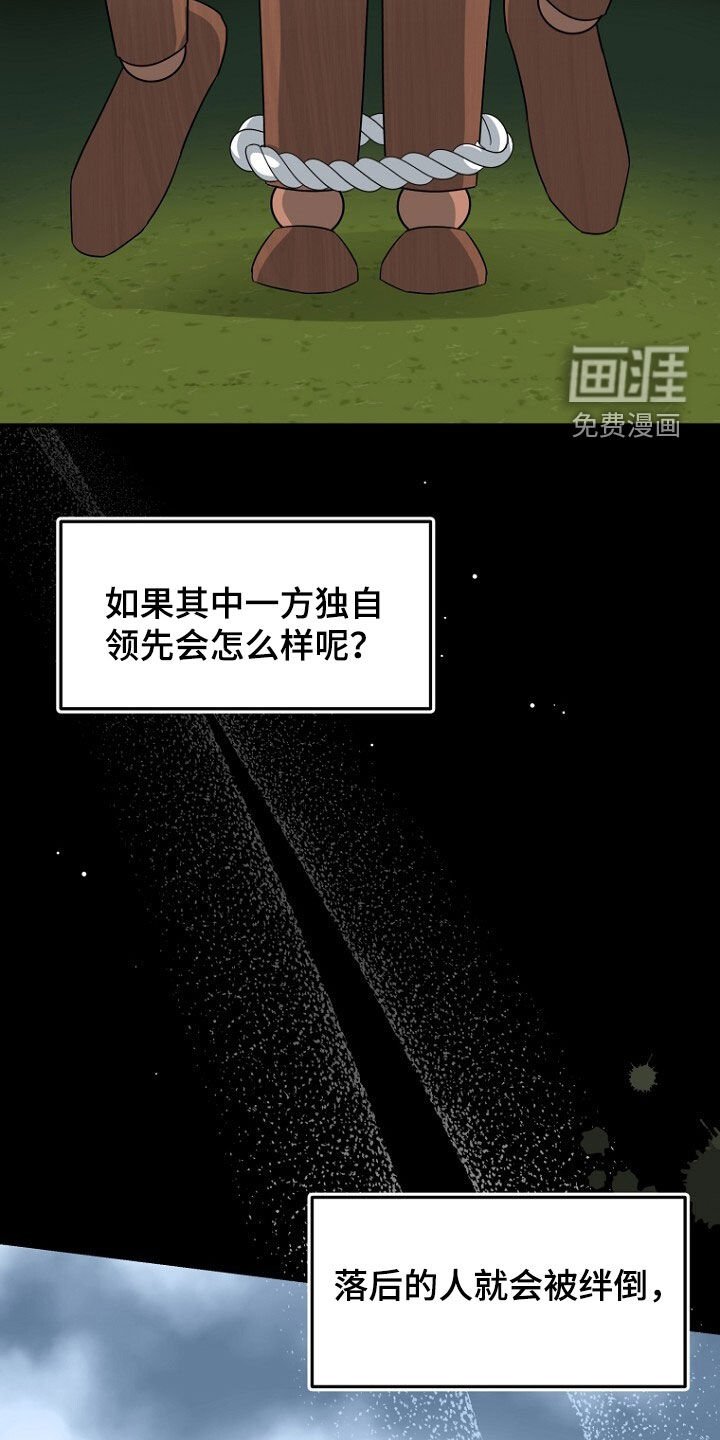 第80章：找到了