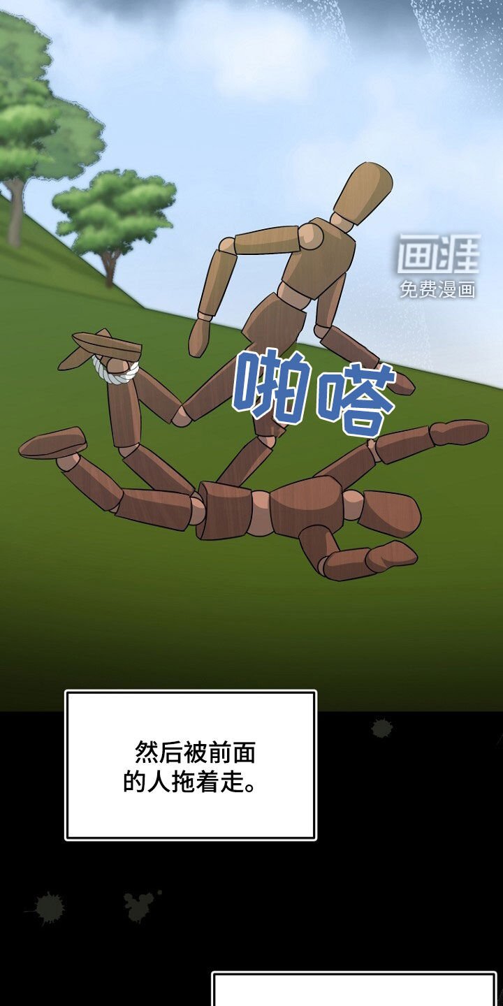 第80章：找到了