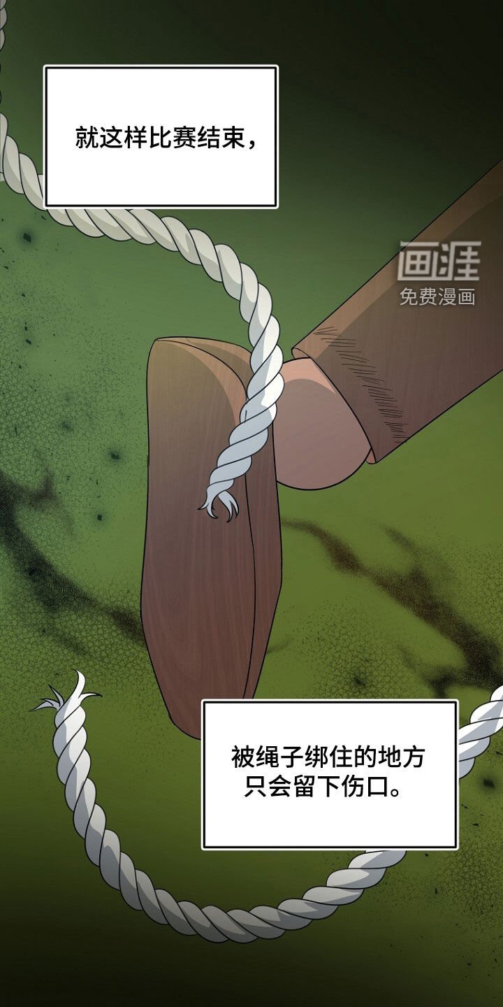 第80章：找到了