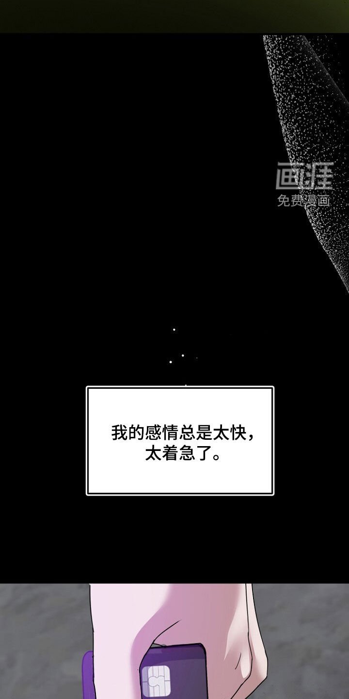 第80章：找到了