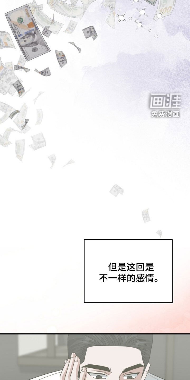 第80章：找到了