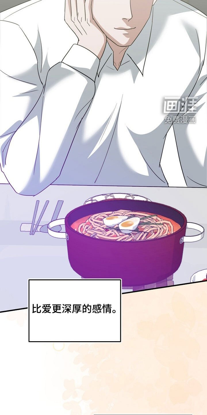 第80章：找到了