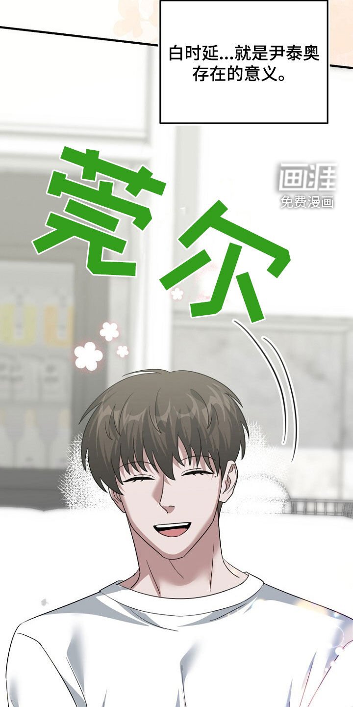 第80章：找到了