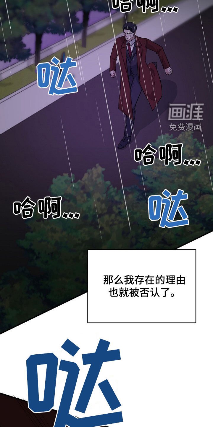 第80章：找到了