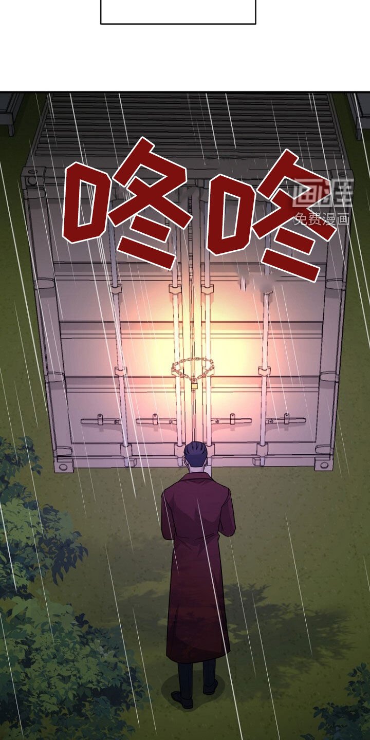 第80章：找到了