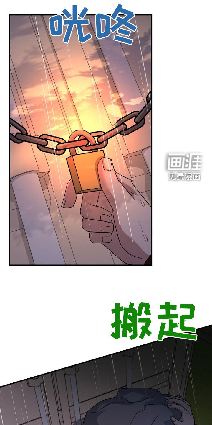 第80章：找到了