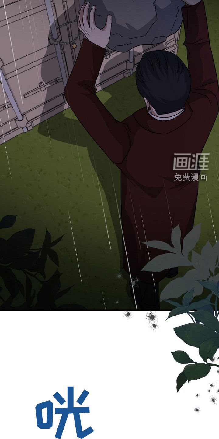 第80章：找到了