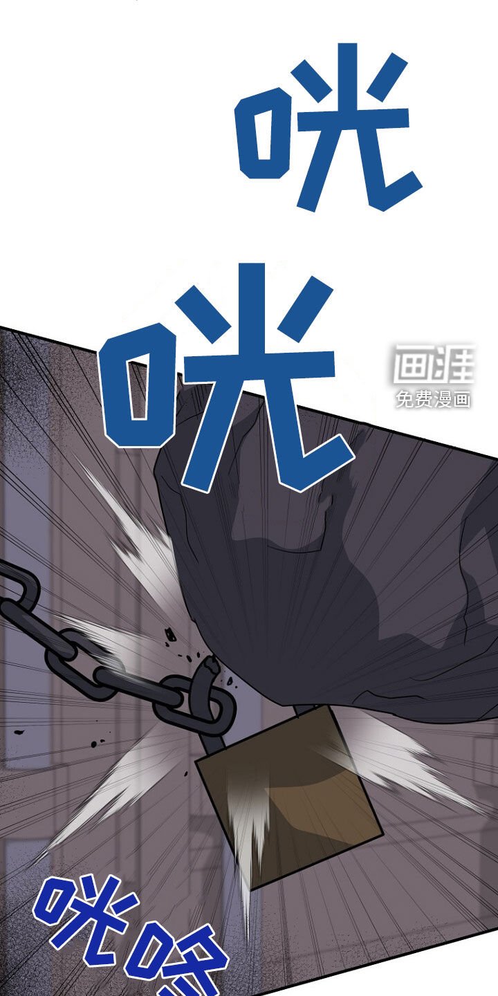 第80章：找到了