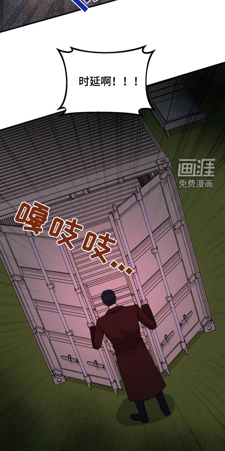 第80章：找到了