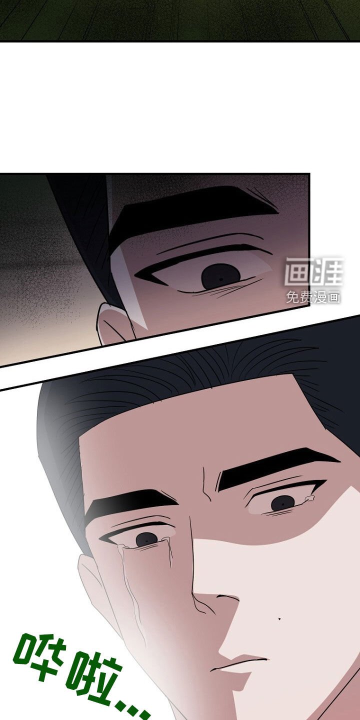 第80章：找到了
