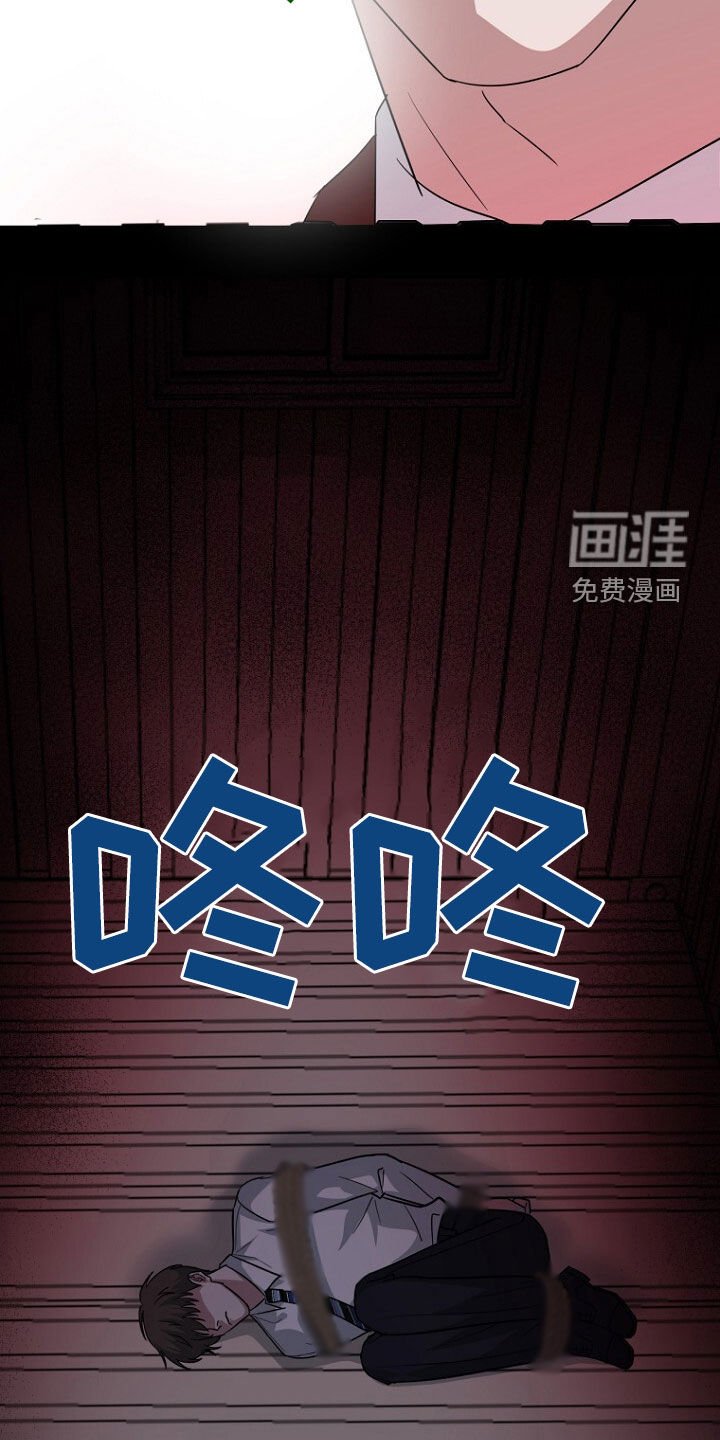 第80章：找到了