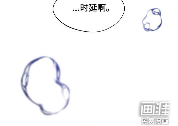 第80章：找到了