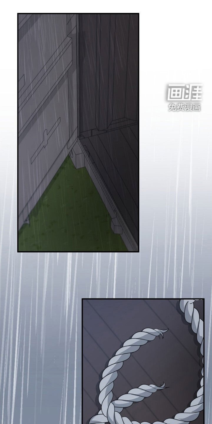 第81章：坍塌事故