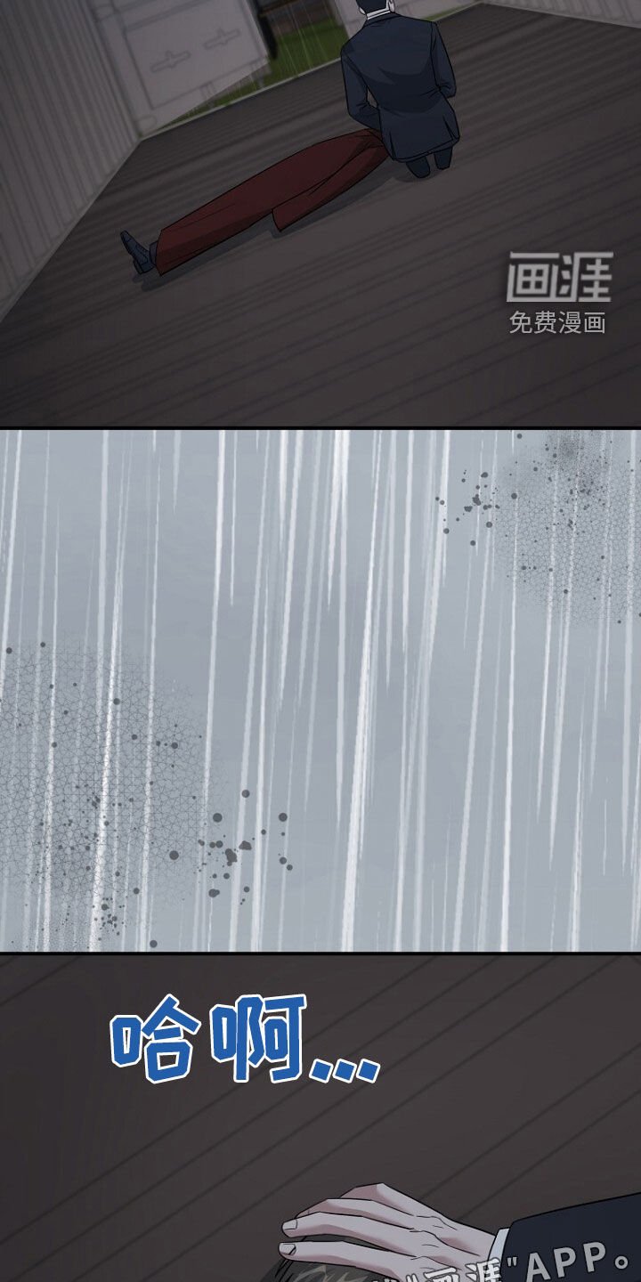 第81章：坍塌事故