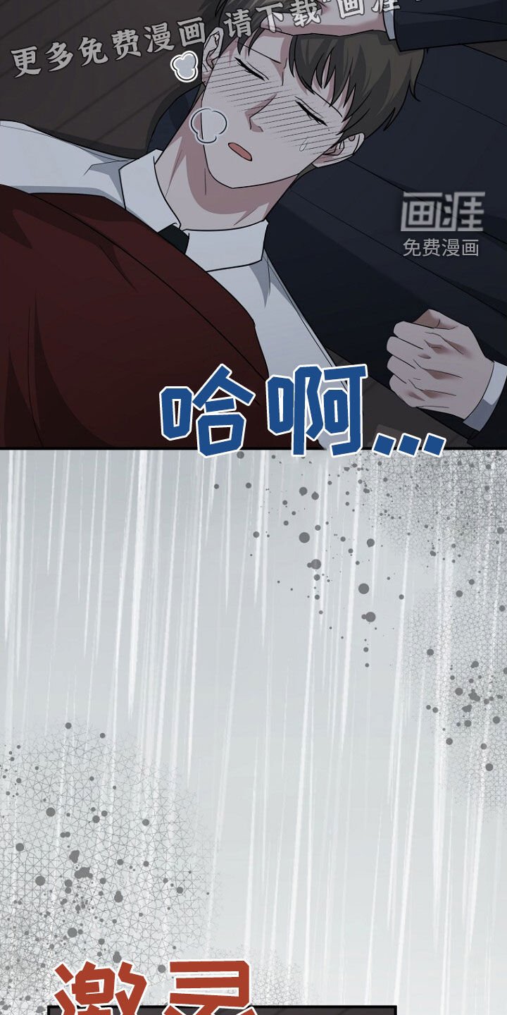 第81章：坍塌事故