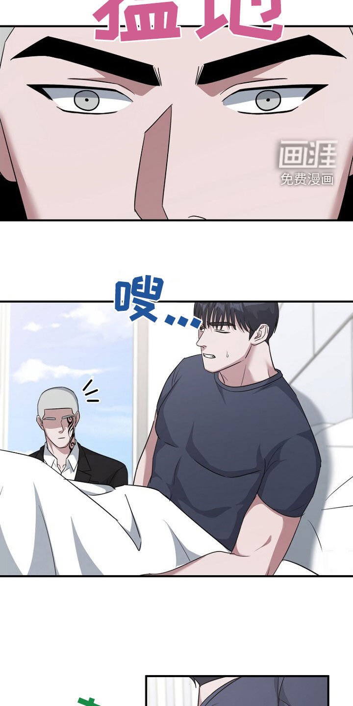 第81章：坍塌事故