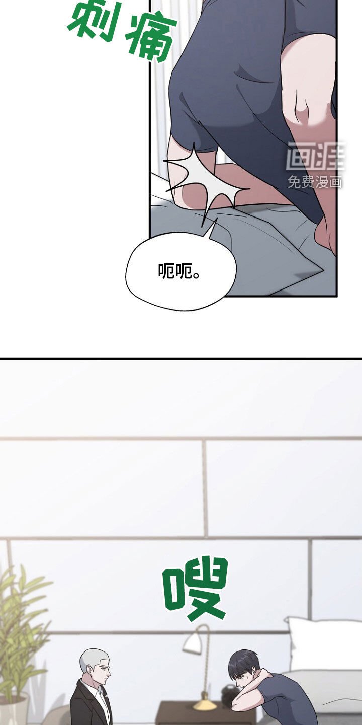 第81章：坍塌事故